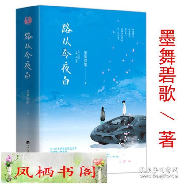 人参是一种植物，采参人为何却要准备红绳、铜钱一应工具？