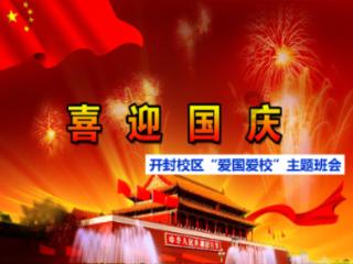 独眼方块找出口