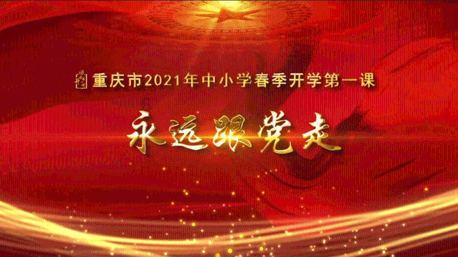 果冻分裂